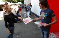 Налоговая проверит, как платят зарплату агитаторам на выборах