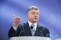 Порошенко проинспектирует пункт пропуска "Ягодын" на границе с Польшей