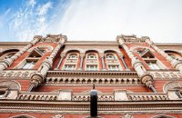 НБУ включил в перечень системно важных банков А-Банк вместо Укрсоцбанка