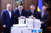 Дело экс-налоговиков Януковича-Клименко передано в суд, - Аваков