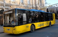 Вартість проїзду в громадському транспорті Львова виросла до 10 гривень