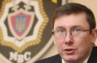 Луценко вызвал регионала Тедеева на допрос