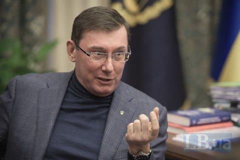 Коломойский и Гонтарева допрошены по делу "Приватбанка", - Луценко