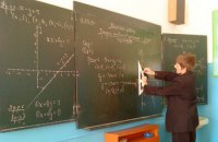 С 2021 года ВНО по математике станет обязательным для всех выпускников школ