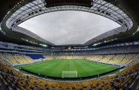 ​"Шахтар" проводитиме домашні матчі у Львові з уболівальниками