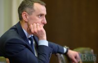 "Руки опускаються": Ляшко розповів про свої найбільші болі у медичній системі