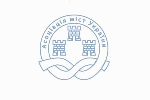 Законопроект о столице не соответствует Конституции, - Ассоциация городов Украины