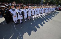 Осенние каникулы в Киеве продлятся две недели