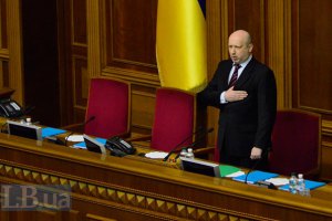 Турчинов сложил обязанности спикера