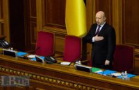 Турчинов склав обов'язки спікера
