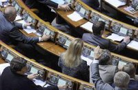 Рада приняла закон о доступе к публичной информации