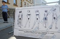 Cлужить Моральному Абсолюту