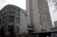 НАН відмовилася віддати МВС корпус свого інституту, - ЗМІ