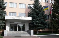 В академии СБУ зафиксировали вспышку COVID-19