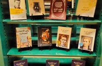 Бібліотеку Каїрського університету поповнили перекладами з української на арабську