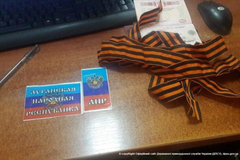 Пограничники не пустили в Украину троих россиян с партией георгиевских ленточек