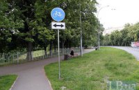 Киевсовет создал парк отдыха Днепровском районе 