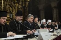 У Софії Київській почався Об'єднавчий Собор