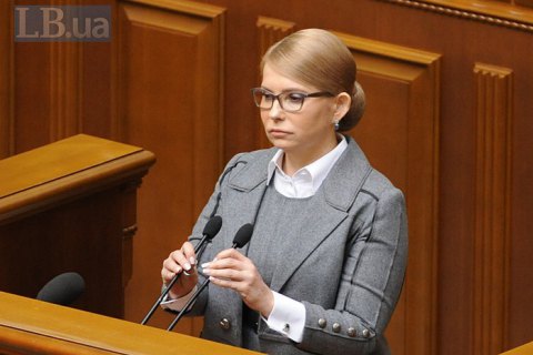 Тимошенко потребовала приступить к формированию нового правительства