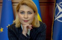 Україна може стати членом ЄС за 5 років, - Стефанішина