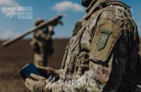 Вночі ППО знешкодила 195 із 255 запущених російських дронів