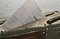 В АМКУ считают необоснованным повышение тарифов ЖКУ в Киеве