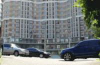 Недоступное жилье