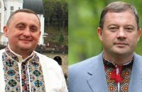 Нардепы Дубневичи хранят почти $20 млн наличными