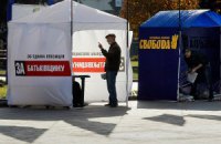 Яркие моменты избирательной кампании