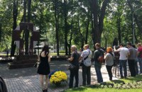В Кривом Роге открыли памятник героям АТО 