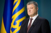 Порошенко увидел "косоворотки из-под вышиванок" у противников законов по Донбассу