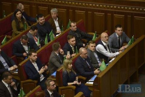 "Слугам народа" представили трех кандидатов в министры
