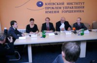 Будет ли создана Зона свободной торговли Украины с ЕС?