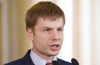 В Раде решили заняться "возвращением" Кубани (документ)