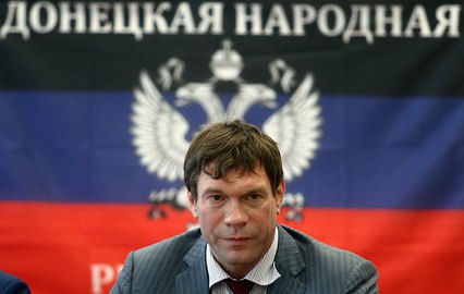 Справу Царьова передали в суд