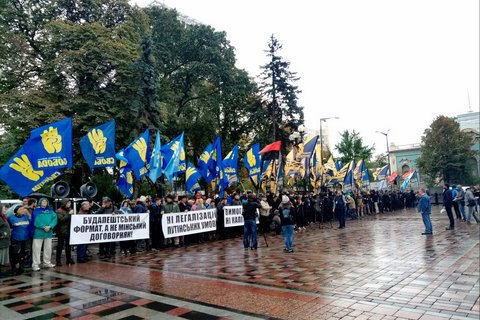 "Свобода" и "Нацкорпус" протестуют у Рады против законопроектов по Донбассу