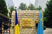 ​МИД анонсировал скорое назначение посла в Китае