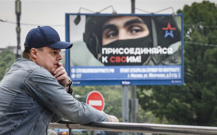 У Підмосков'ї біля військкомату брила льоду причавила чотирьох чоловіків, один помер