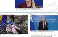 ЦПД спростував заяви РФ про нібито відмову України забирати своїх військовополонених