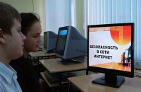 ​В российских школах проведут урок о защите от травли в интернете