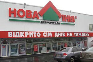 "Эпицентр К" и "Новая линия" объединятся
