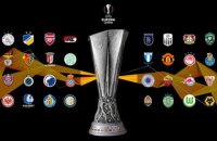 "Шахтар" дізнався суперника по 1/16 фіналу Ліги Європи