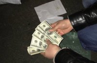 Директор госпредприятия "Киевоблбудинвест" задержан при получении взятки