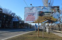 Как дела в экономике "ДНР/ЛНР", или Что цена сала рассказывает о Донбассе