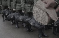 СЗРУ: в Росії є ознаки нової мобілізаційної хвилі