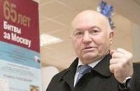 17 мгновений Москвы