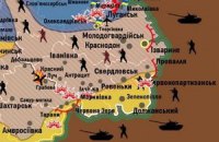Миколаївським десантникам удалося вивести поранених із "котла" біля кордону