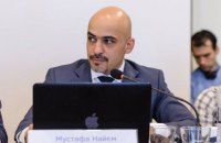 Найема пригласили на должность в "Укроборонпроме"