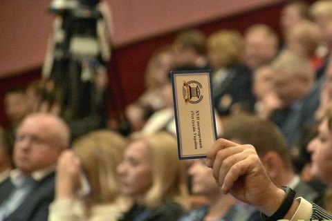 З'їзд суддів, на якому мають призначити суддю КСУ, перенесли на кінець лютого