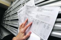 Предельную цену газа собираются ввести для населения и ТКЭ. Проект постановления